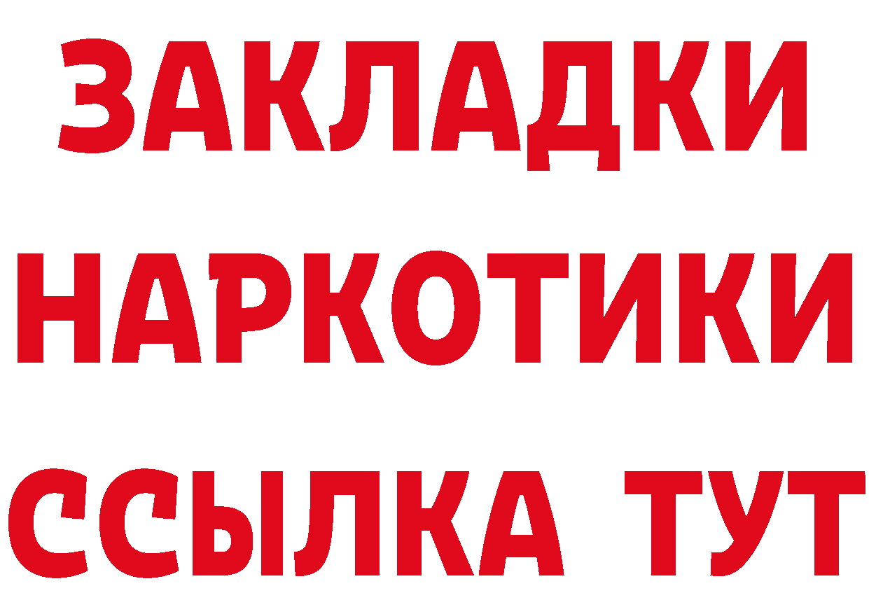 А ПВП Crystall сайт площадка кракен Бузулук