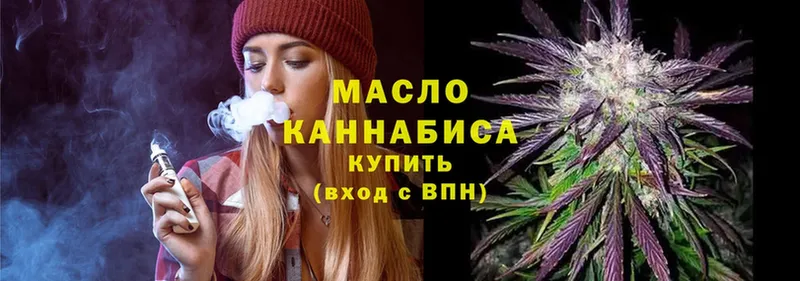 Дистиллят ТГК Wax  Бузулук 